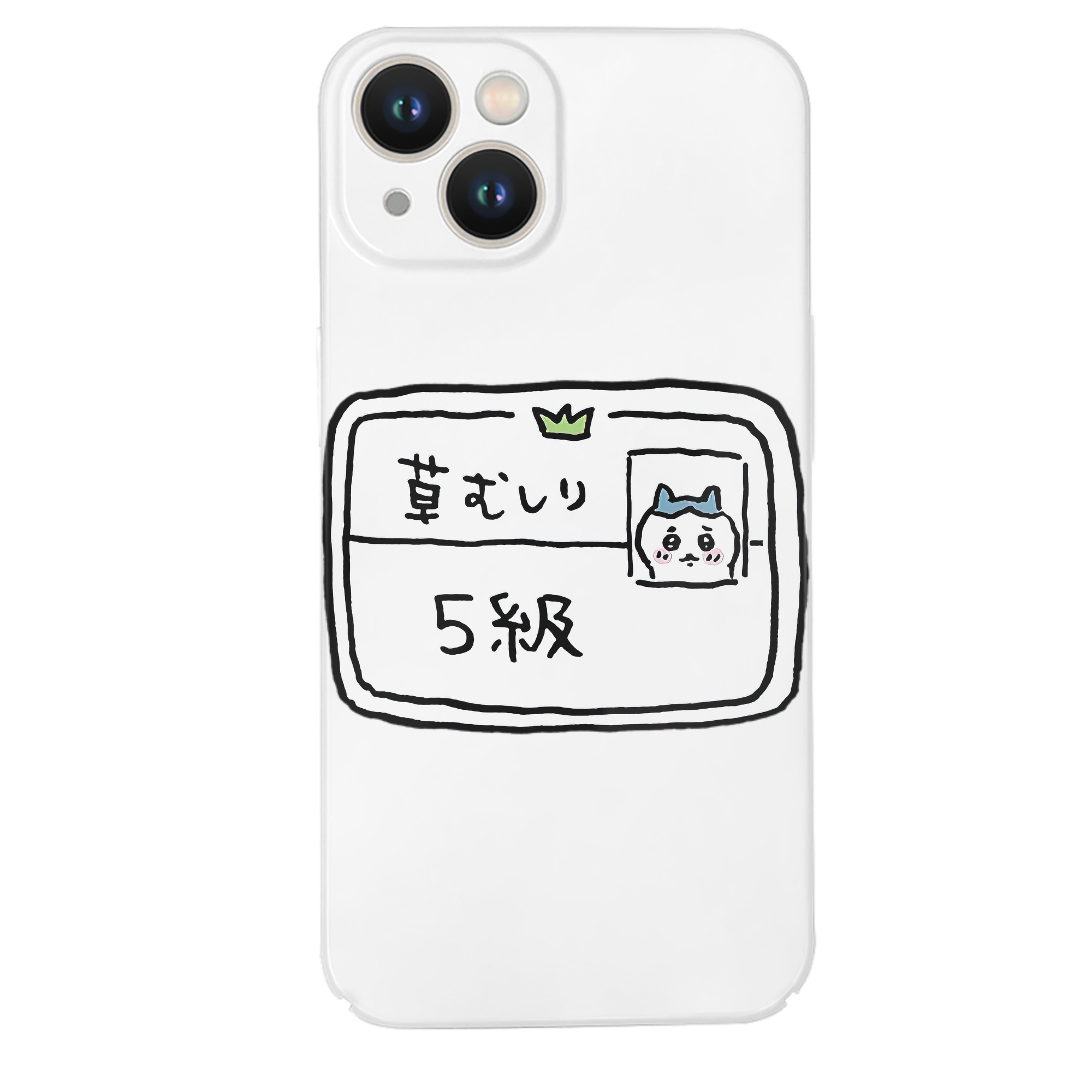 （画像用） ちいかわ ハチワレ Chii-kawa hachiware 【iPhone 14シリーズ対応】ハードケース